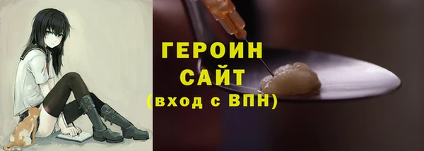 прущие крисы Верея